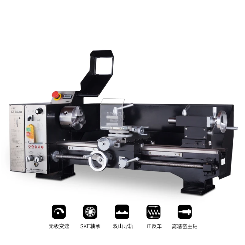 CT2520 Small Lathe, Household Lathe, Desktop Lathe, Instrument Lathe