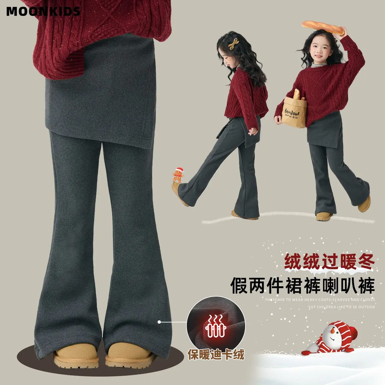 2025 نمط جديد الفتيات سميكة الشتاء الأطفال متوهج السراويل أفخم التنانير والسراويل الصوف أسفل السراويل لملابس خارجية #2