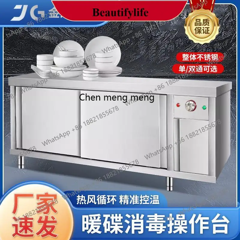 

E132 Коммерческий подогреватель посуды из нержавеющей стали, рабочий стол, подогрев посуды и изоляция, циркуляционный дезинфекционный шкаф, опера