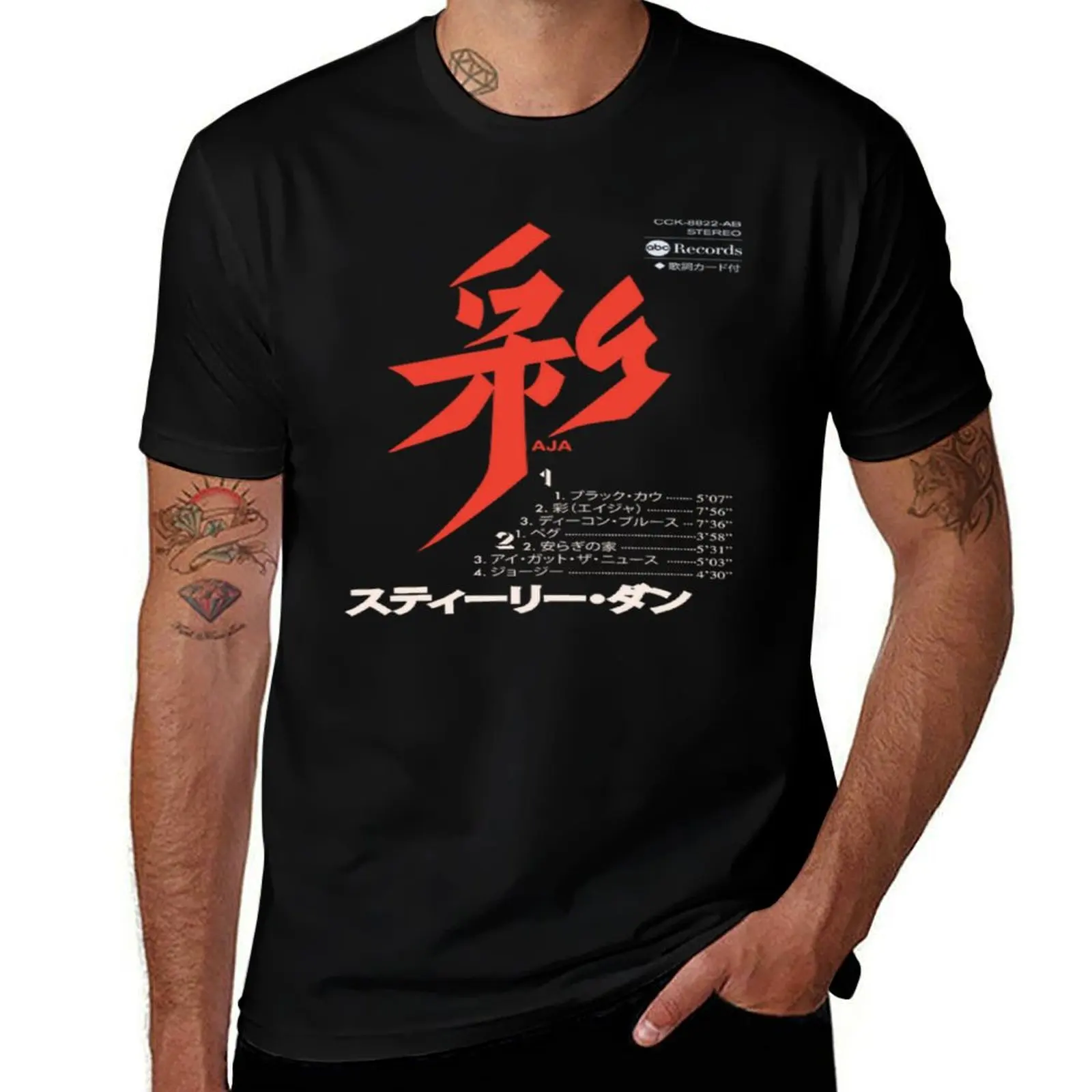 

Aja Japanese Cassette T-Shirt Sporty Breathable Short Sleeve T-Shirt