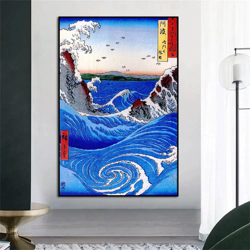 

Naruto Whirlpool Awa, Utagawa Hiroshige Painting, Retro Japanese Wall Art, Canvas Poster Print, Room Decor Picture Cuadros