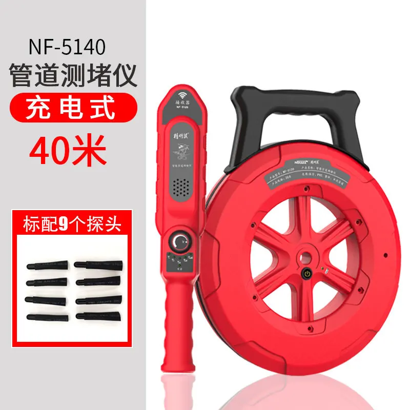 Manufacturer Wholesale NF-5120 Block Measuring Instrument Wall Detecting Instrument Underground Pipeline Heading