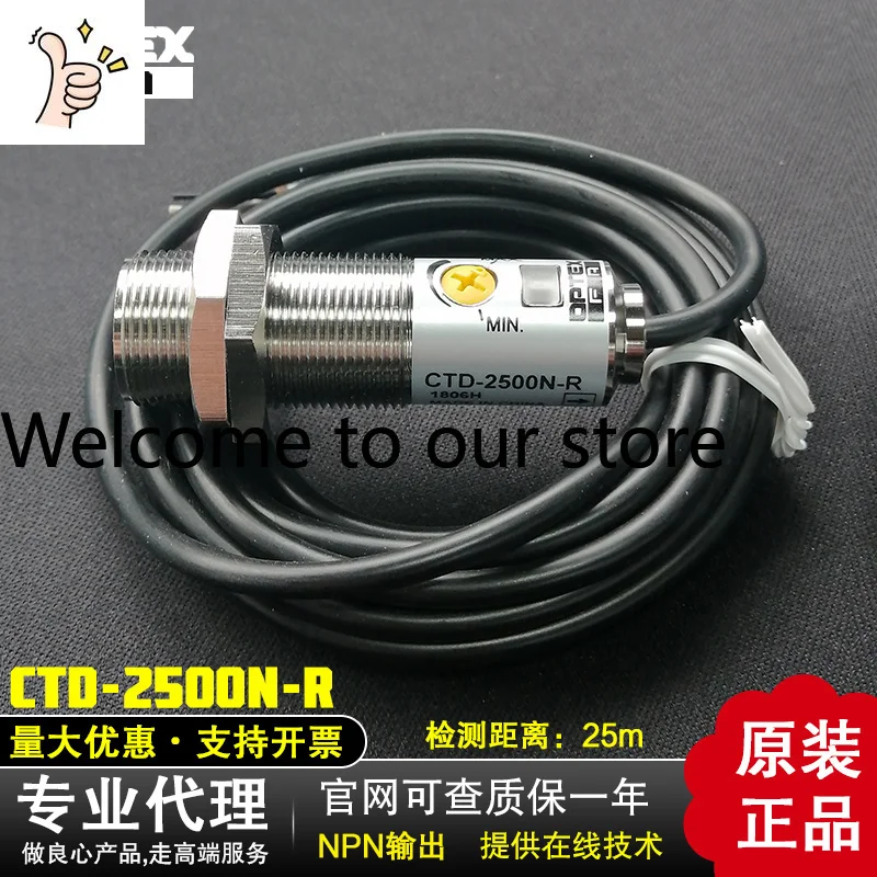 2026 OPTEX Otis Sensor CTD-2500N CRD-400N CDD-100N-P-R-IR Original Opus