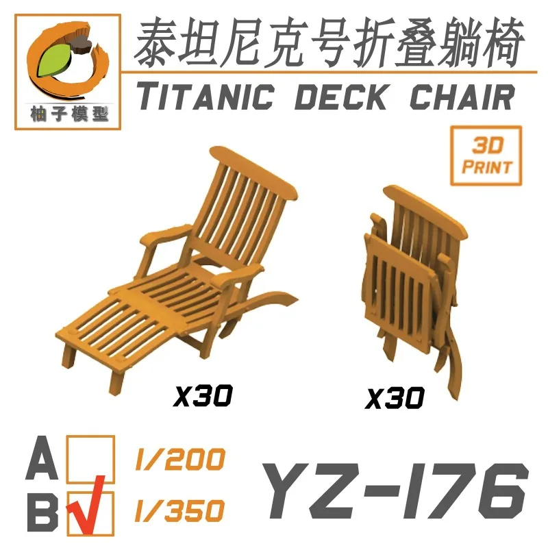 1/350 TITANIC DECK CHAIR 3D PRINT （Two forms, 30 pieces For Each