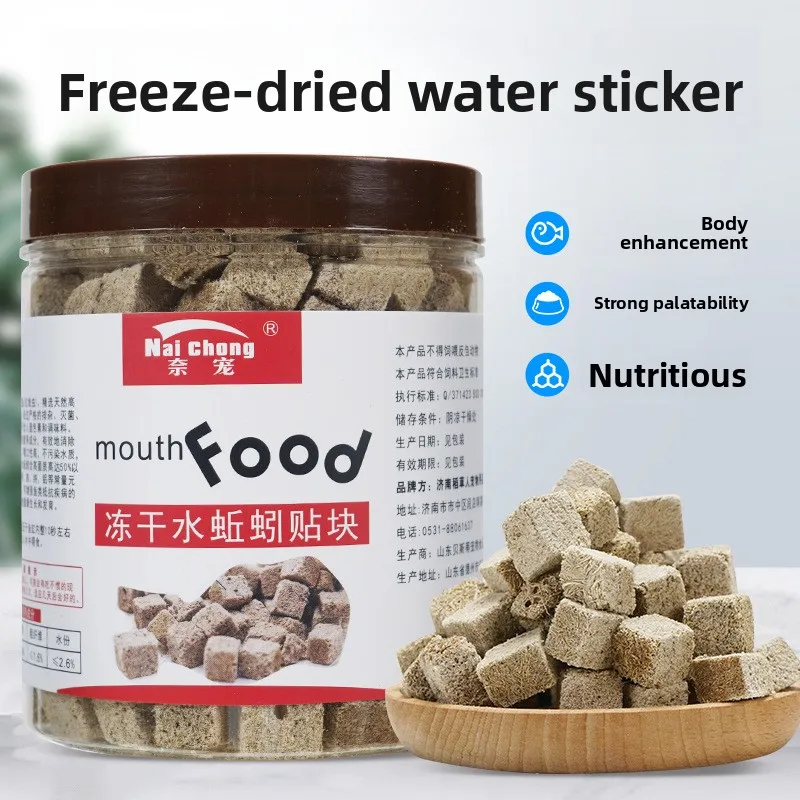 

Nai chong Freeze-Dried Blood Worms for Fish - Sticky Cube Tropical Fish Food for Axolotls,Betta,Goldfish,Guppies & Aquarium Pets