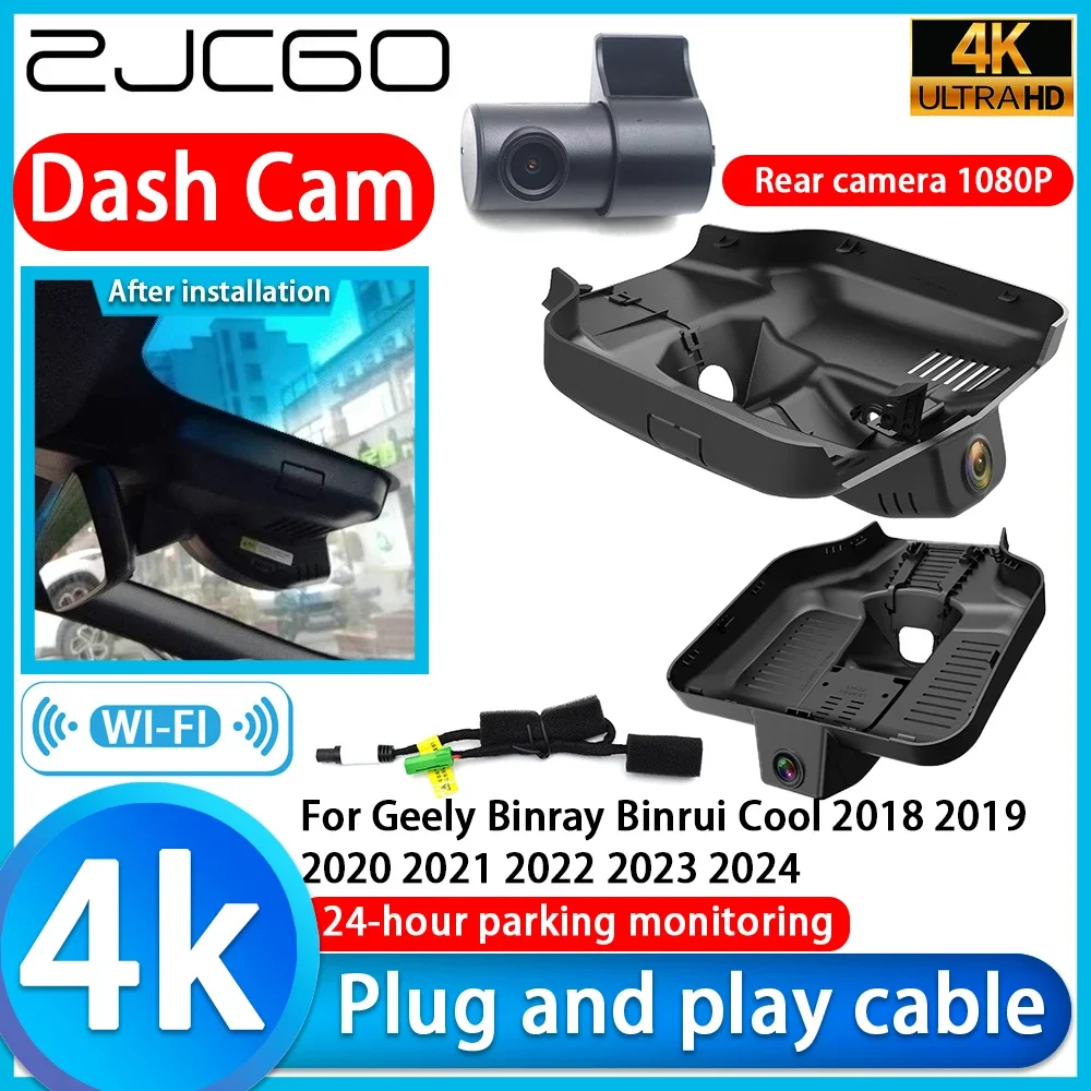 ZJCGO Video Recorder 4K UHD Plug and Play Car DVR Dash Cam for Geely Binray Binrui Cool 2018 2019 2020 2021 2022 2023 2024