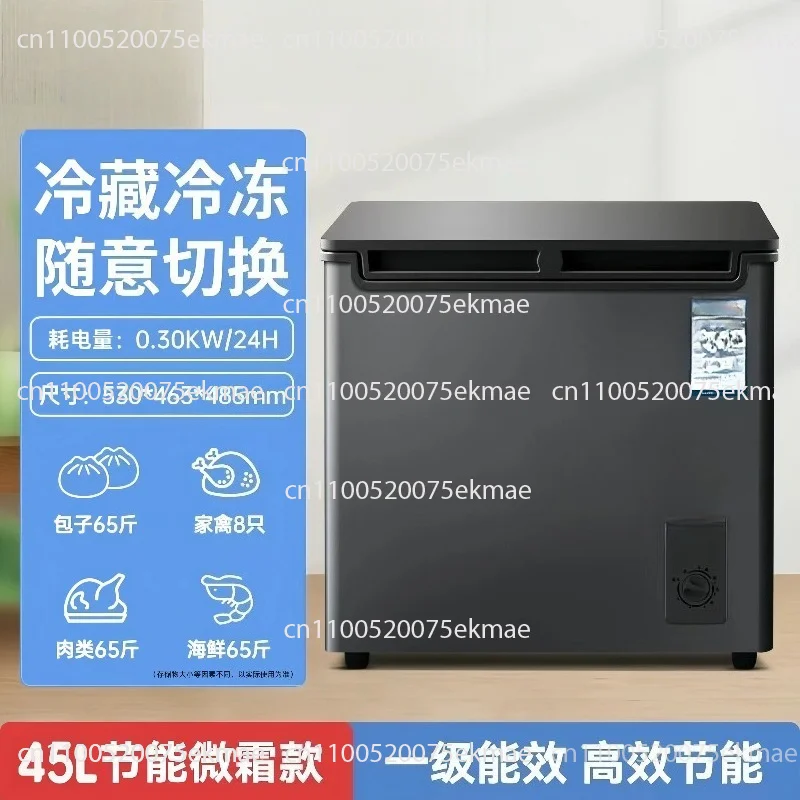 New power-saving first-class energy-saving small freezer household fully small mini fresh-keeping refrigerated