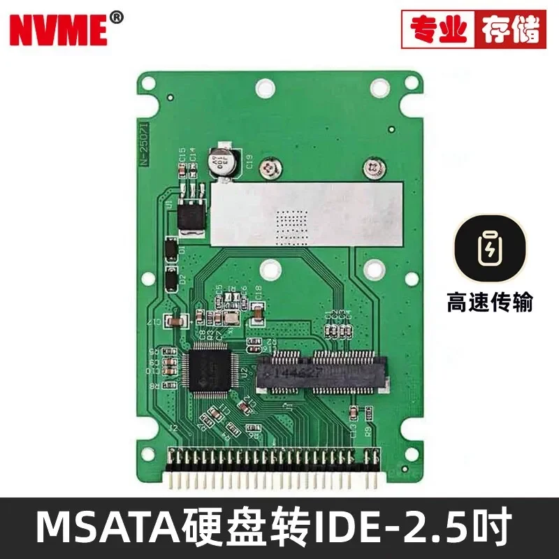for mSATA Mini PCI-E SATA SSD 2.5 inch IDE 44pin Laptop Hard Drive Case PATA