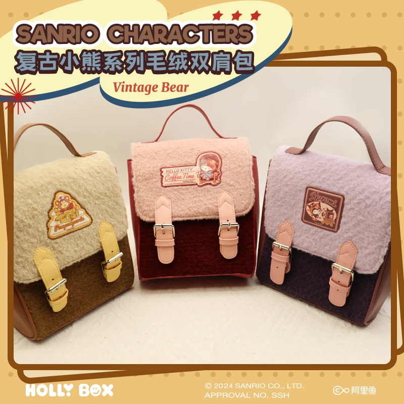 

Sanrio Hello Kitty Kuromi винтажный рюкзак серии Bear с помпонами, милая сумка на плечо, винтажный и универсальный подарок на день рождения для девочек