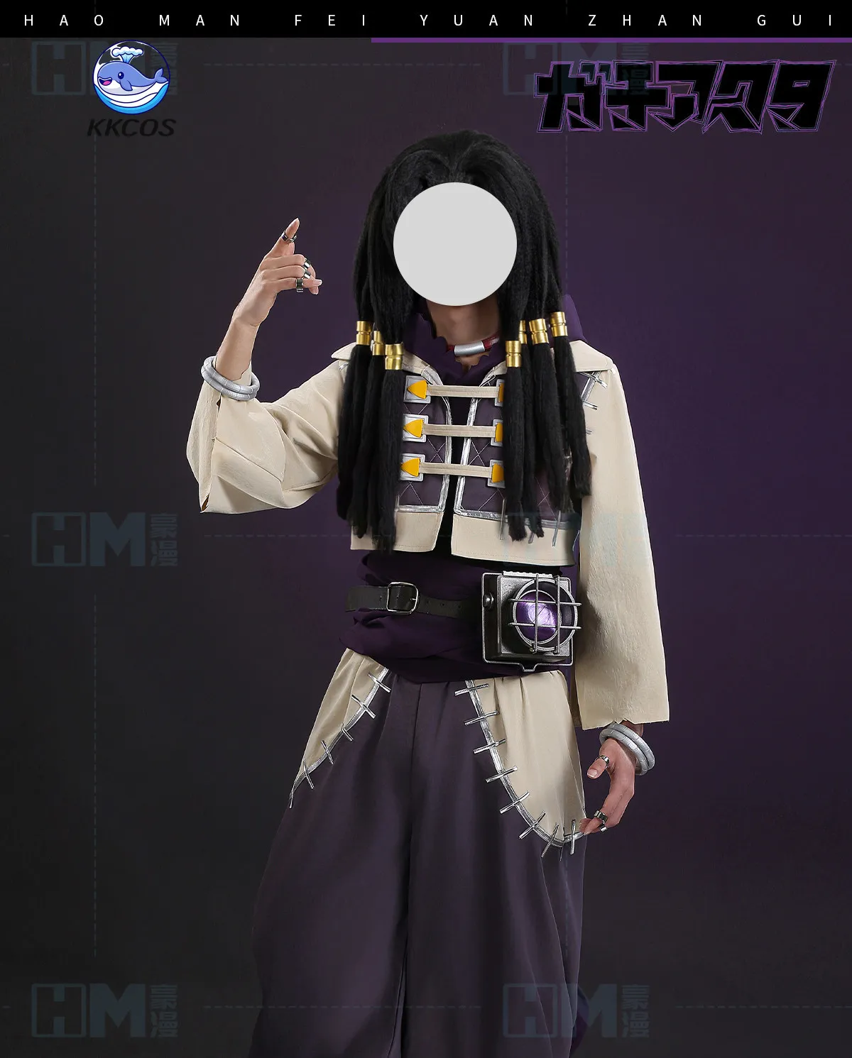 

Костюм для косплея GACHIAKUTA Jabber Wongar, костюмы для косплея в стиле аниме, костюм злодея, карнавальный костюм для Хэллоуина, костюм для вечеринки KKcos