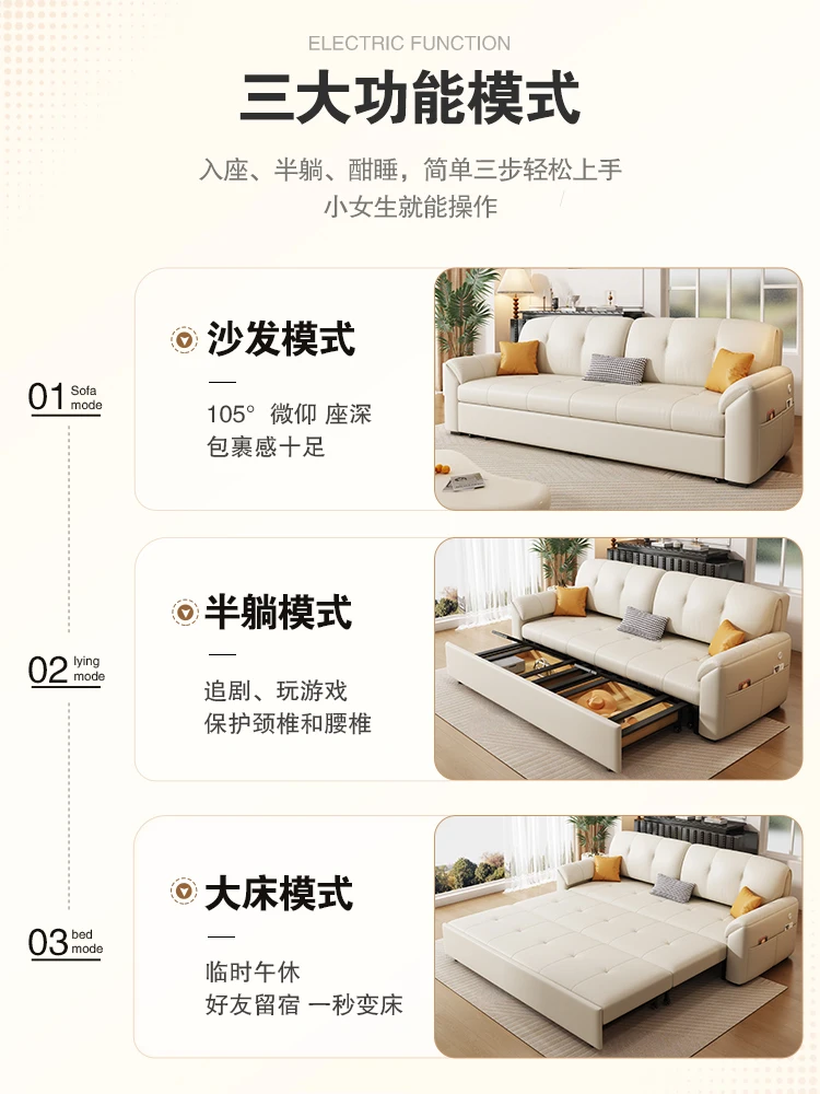 أريكة سرير جلدية كريم الرياح شقة صغيرة متعددة الوظائف غرفة المعيشة دراسة قابلة للطي ثنائي الغرض مفردة ومزدوجة مستقيمة #2