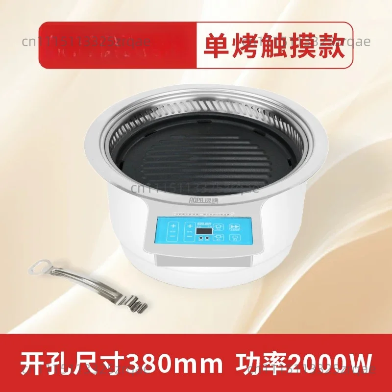 Smokeless appliances BBQ BBQ
