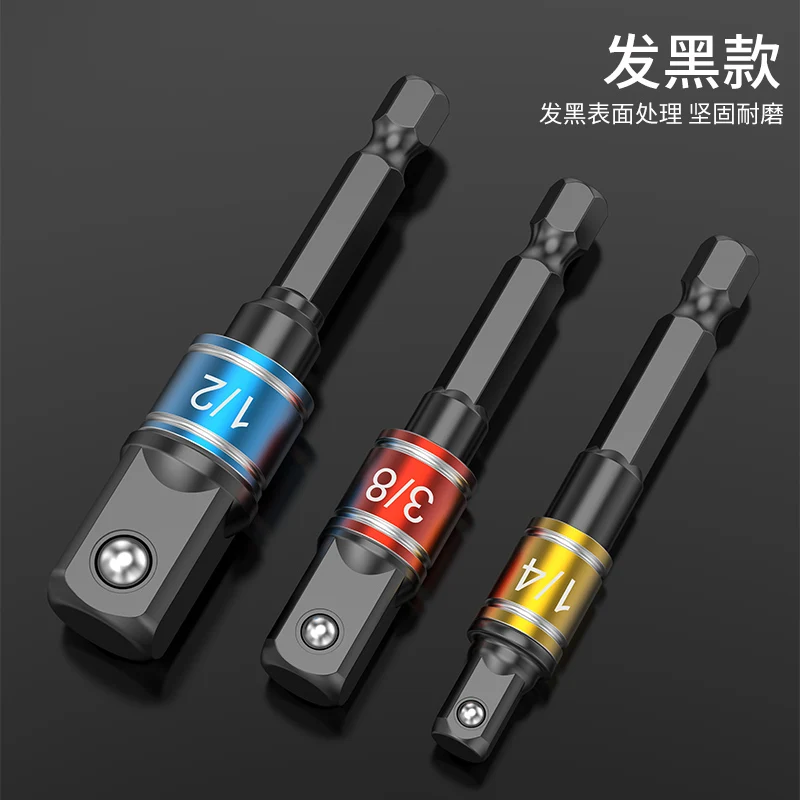

Hexagonal handle to square connecting rod socket extension electric wrench socket head conversion rod hand drill joint
