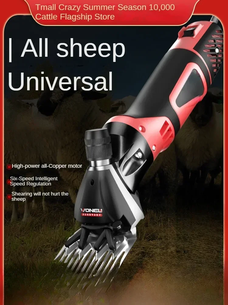 

220V Super-Speed Electric Sheep Clippers for Efficient Sheep Shearing, Powerful Wool Trimming, and Unmatched Performance