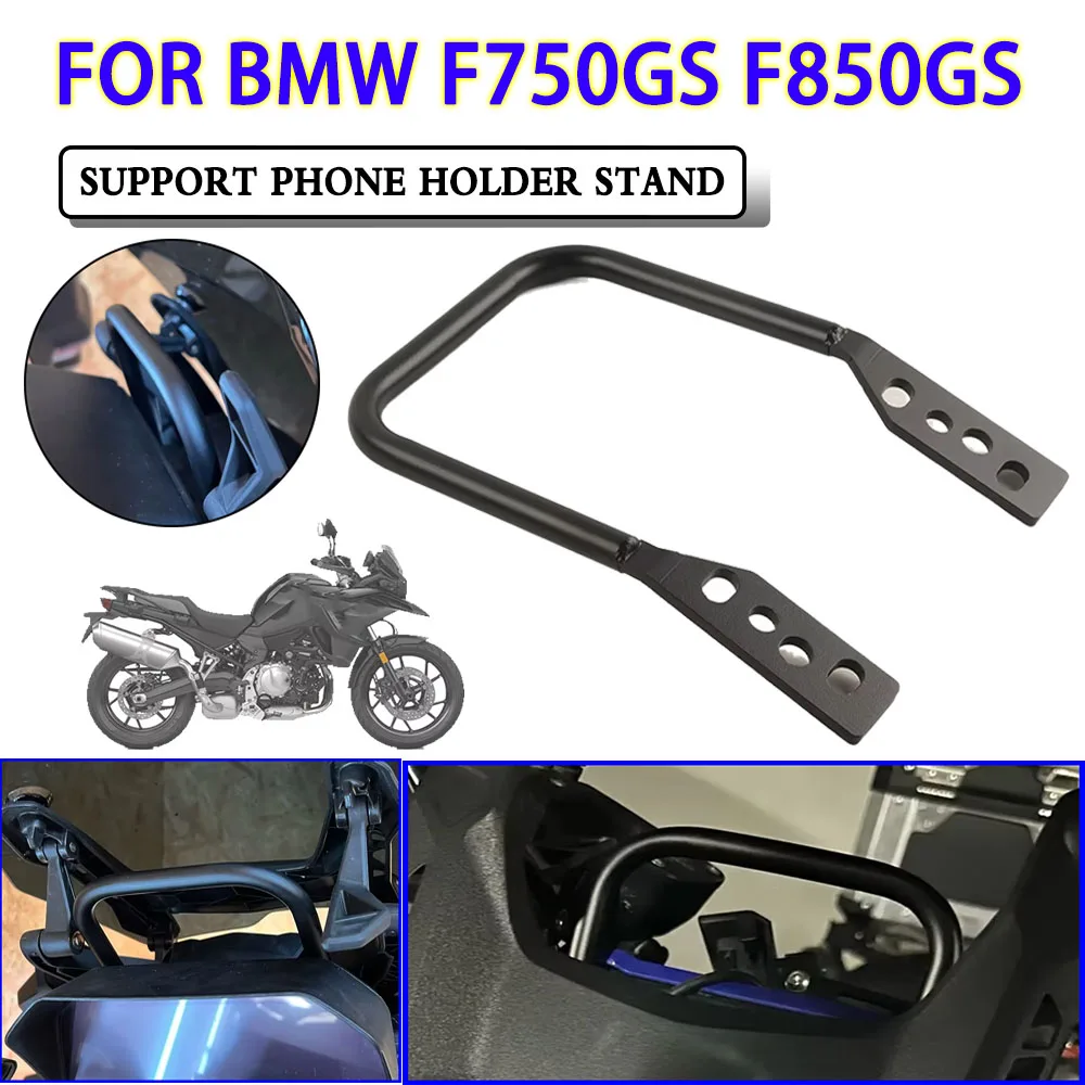 

Аксессуары для мотоциклов, подставка для мобильного телефона, держатель GPS-навигации, кронштейн для BMW F750GS F850GS F 750 GS F 850 GS GS850 AD