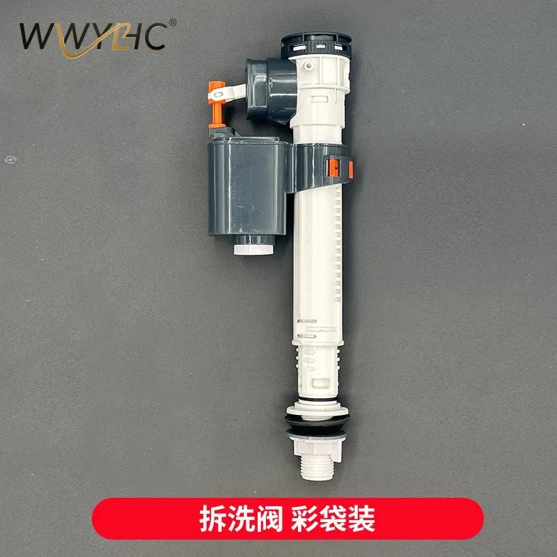 Suitable for Toilet Water Inlet Valve, Toilet Blister Sanitary Ware Accessories, Telescopic , Flush