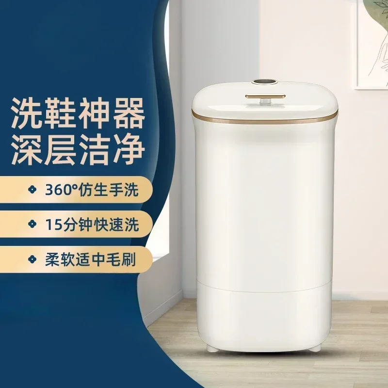 Маленькая мини-бытовая машина для стирки обуви — полуавтоматическая, ультра-тихая, идеально подходит для ленивой жизни в общежитии