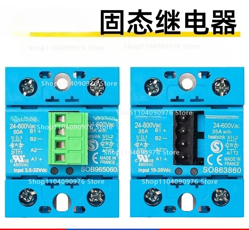 Solid State Relay SOB965660 94 86 Two-Phase DC AC Dual Control