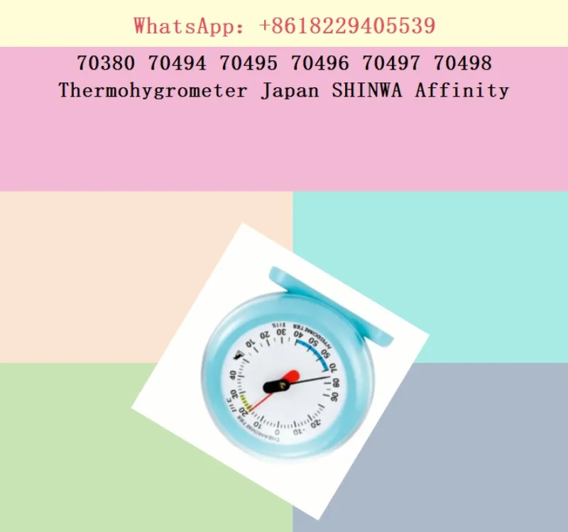 70380 70494 70495 70496 70497 70498 Thermohygrometer Japan SHINWA Affinity