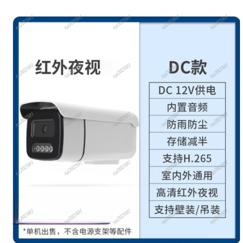 

5-мегапиксельная камера безопасности True Color PoE — аудиоприемник, наружное водонепроницаемое сетевое устройство наблюдения Full HD