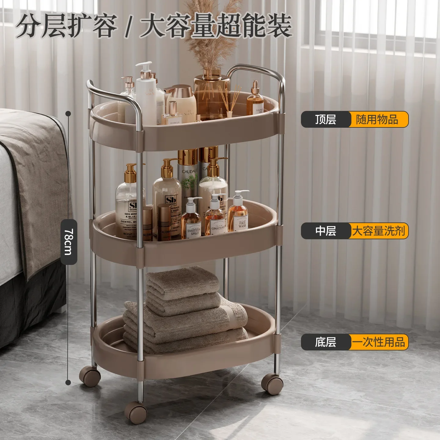Shelf Floor-to-ceiling pulley Multi-layer storage rack Household mobile trolley Simple beauty store Tool storage trolley