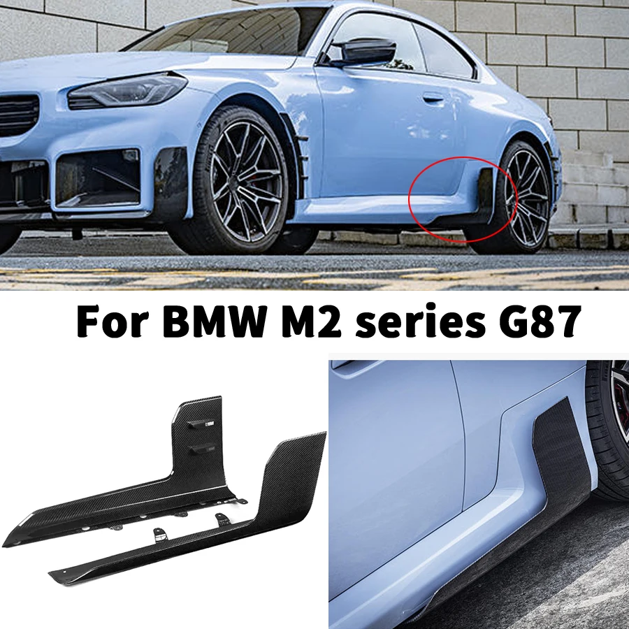 For BMW M2 series G87 2022-IN Carbon fiber side skirt trim car side spoiler side wing small side skirt upgrade kit