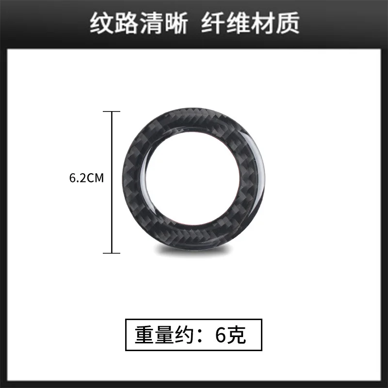 Suitable for Volkswagen Shangku interior modification real carbon fiber cigarette lighting key ring auto accessories - Image 3