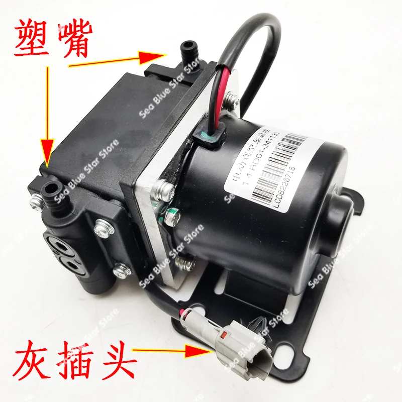 Electronic Brake Assist PumpNew Energy Low-speed Electric Four-wheel Vehicle General Vacuum Pump Brake Assist Air Pump