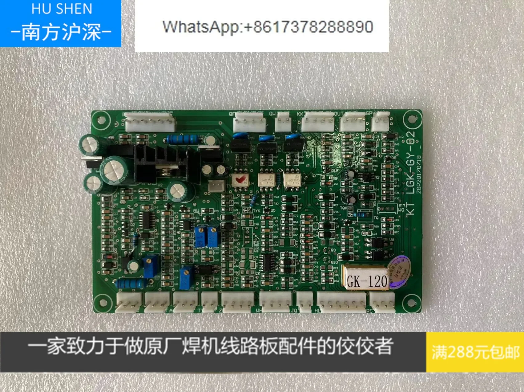 100 plasma control board, lgk100 plasma control board, 120 control board