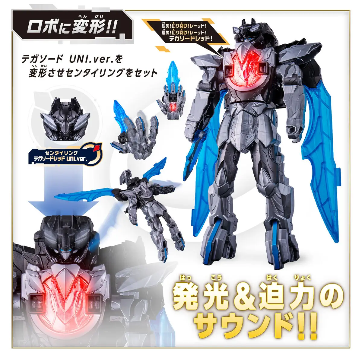 ฟิกเกอร์อนิเมะแท้จาก Bandai รุ่น No.1 SENTAI GOZYUGER DX SILVER TEGASWORD ของเล่นแอคชั่น ของสะสม ของขวัญ โมเดลตกแต่ง