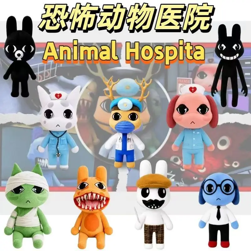 New Horror Animal Hospital Plush Toy Blue Dog Soft Stuffed Cartoon Doll Collectible For Adult Fans Home Decoration Cuddly Gift
