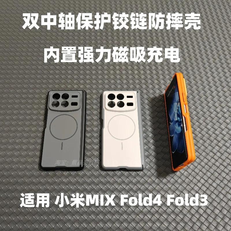 

For Xiaomi Mix Fold 4 Case Fashion For MagSafe Magnetic Matte PC Skin Feel Cover Equipped Central Hinge Protection Back Shell