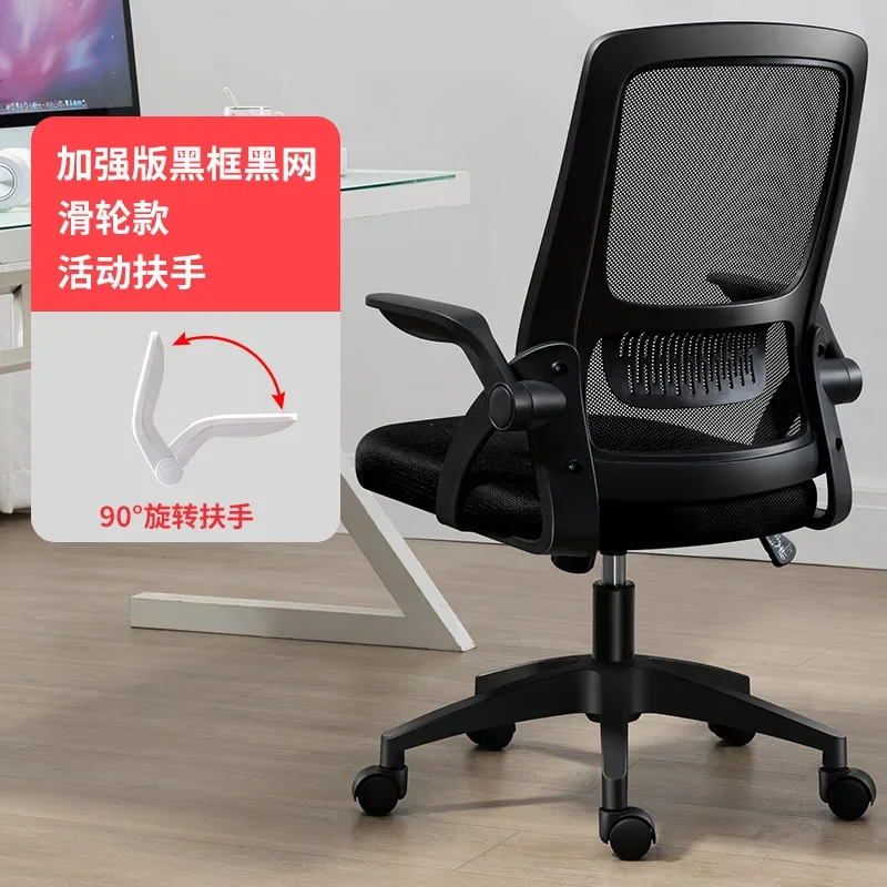 2022 Hersteller Home Günstiger Bürostuhl Drehbare Büromöbel Ergonomischer Executive Moderner Bürostuhl aus Stoffgeflecht zum Verkauf f