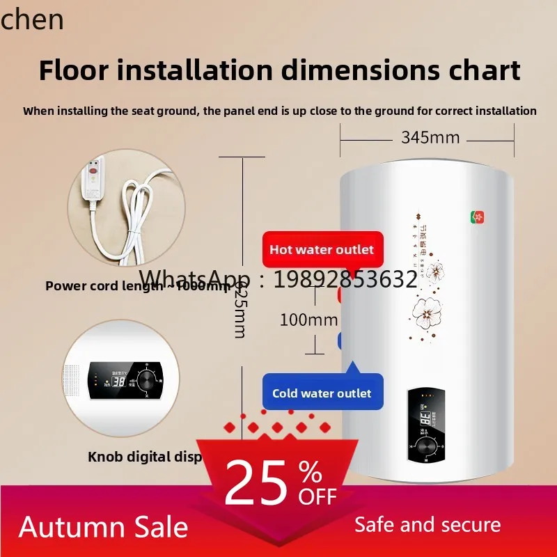 

Water heater electric household water storage type quick heating first-class energy efficiency bath 50L60 liters