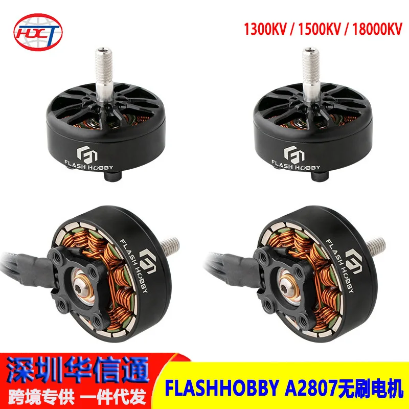 

2Pcs FLASHHOBBY 2807 Motor 1300KV 1500KV 1800KV High Torque Brushless Electric