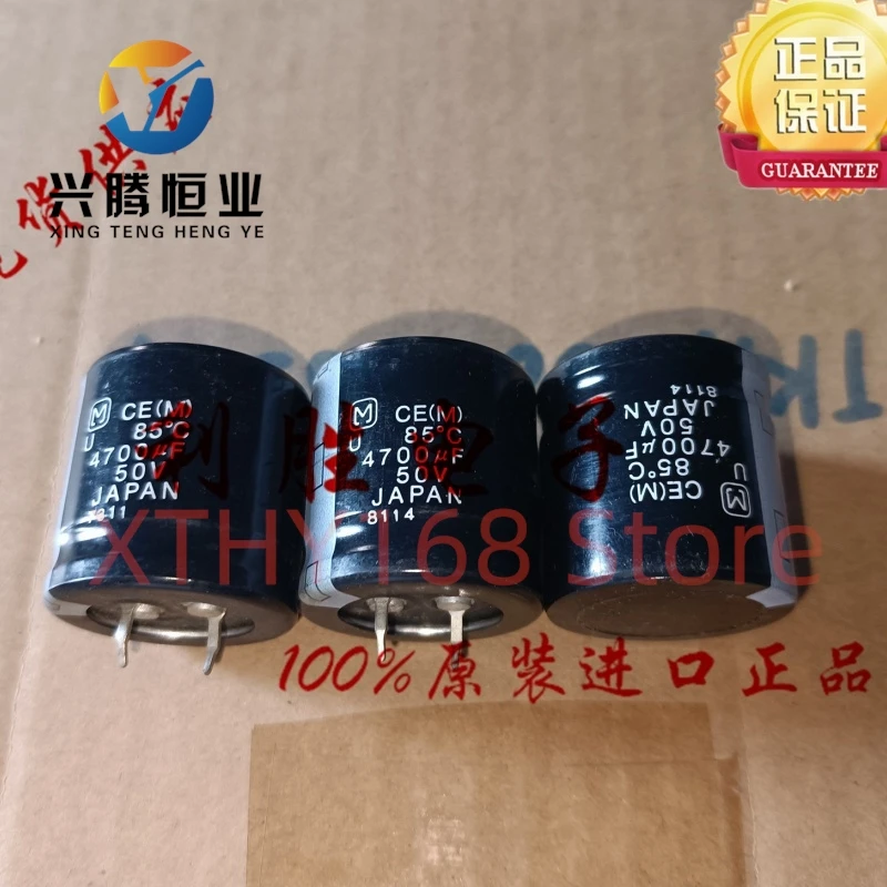 

2PCS 4700UF 50V Japanese electrolytic capacitor 50V 4700UF 30X30 U 85 degrees