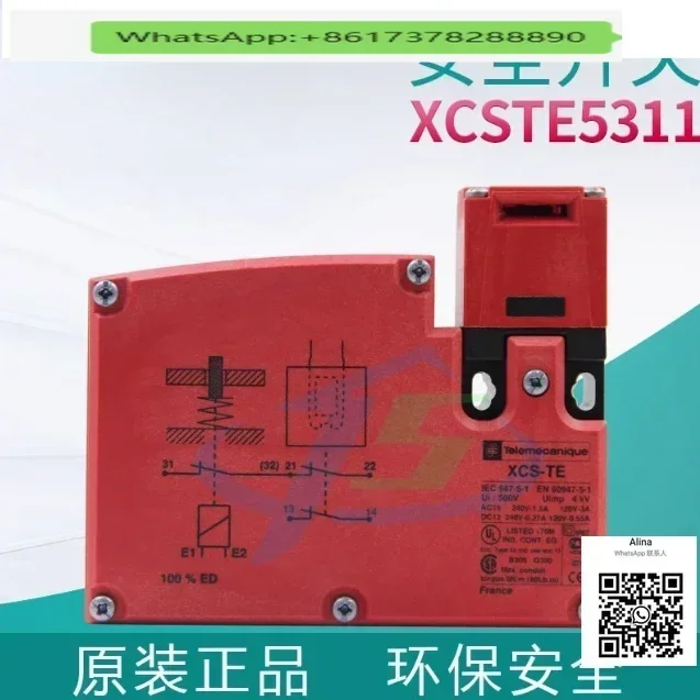 

XCSTE5311 XCS-TE5311 / XCSTE5312 XCS-TE5312 Дверной выключатель безопасности Красный