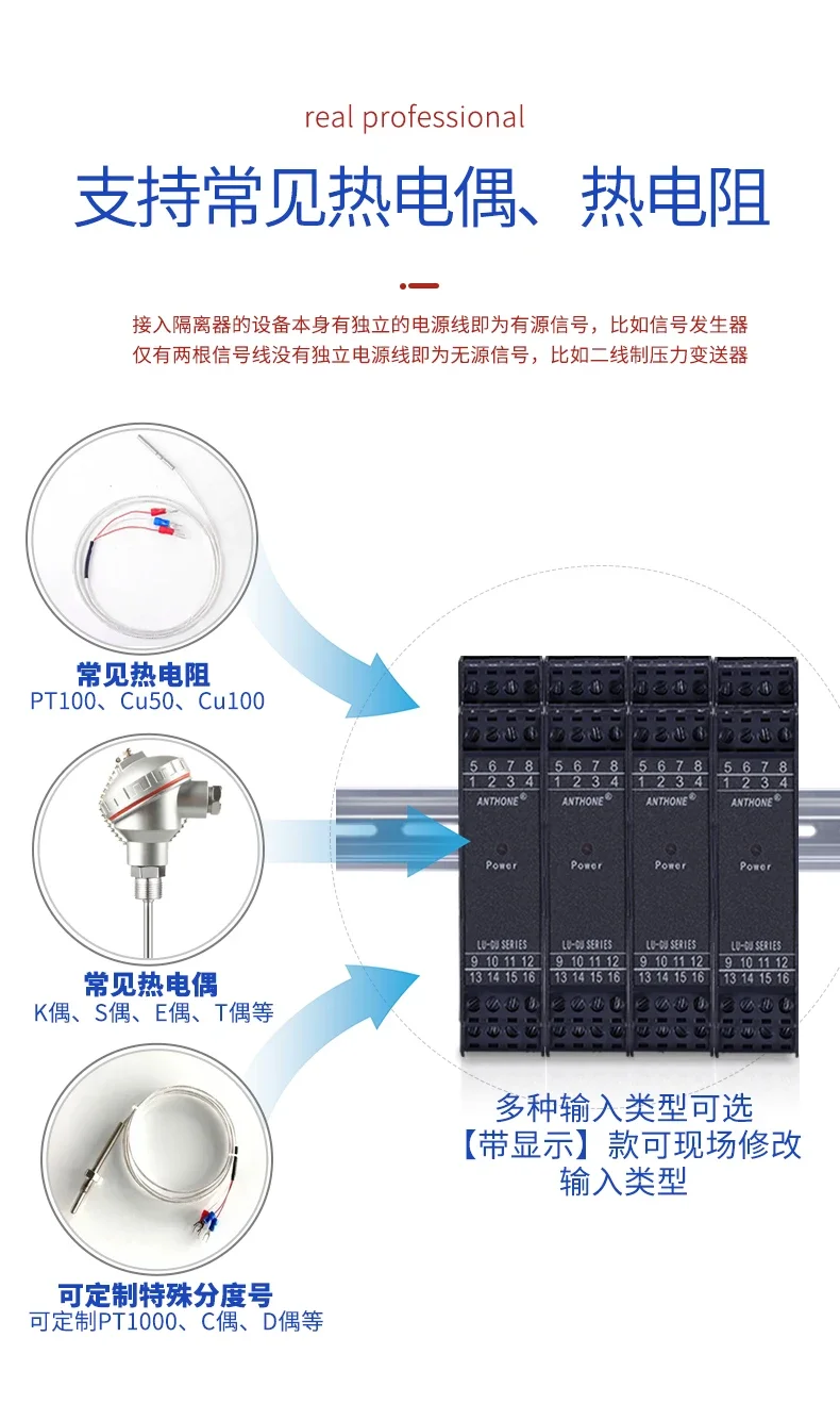 جهاز إرسال درجة الحرارة PT100 المقاومة الحرارية الحرارية 4-20ma وحدة إرسال درجة الحرارة عازل الإشارة #3