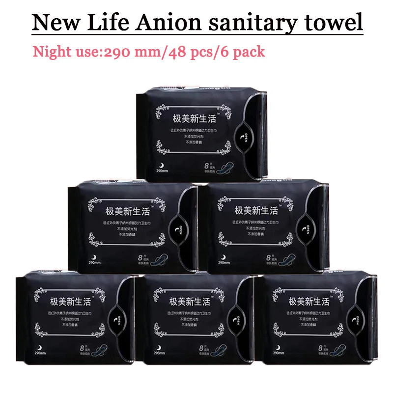 6Pack Negative ion Sanitary Napkins underwear liners Feminine Sanitary Towel Menstrual pad cotton soft Feminine Hygiene Products