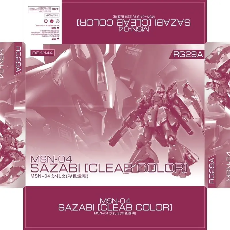 Hg 1/144 Sazabi Cleab Color Model Robot Mecha Assembly Model Action Figures Children'S Educational Toys Surprise Gift
