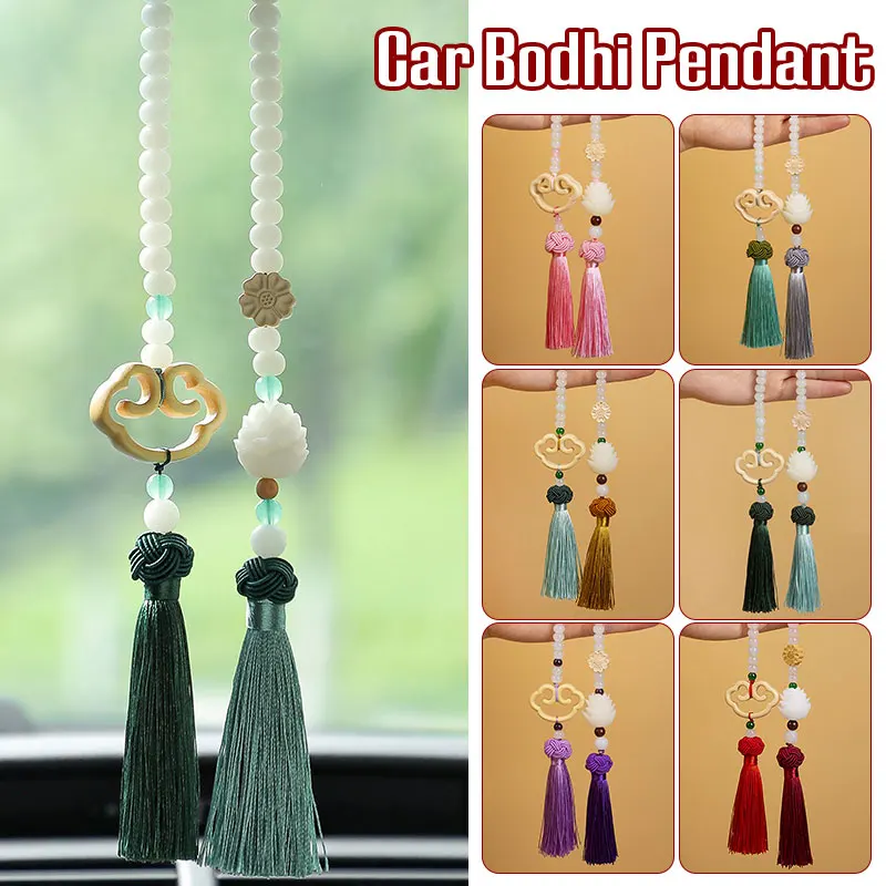 Chinese Lucky Wood Carved Jade Ruyi Bodhi Pendant Tassels Hangings Car Accessories Decor Fengshui Lucky Gift Dropshipping