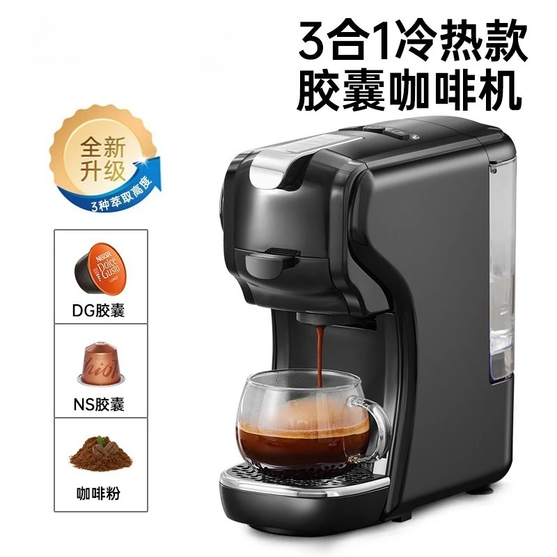 

Multifunctional coffee machine, fully automatic, capsule coffee machine, household, small, Italian