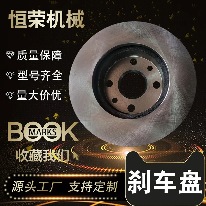 Подходит для передних и задних