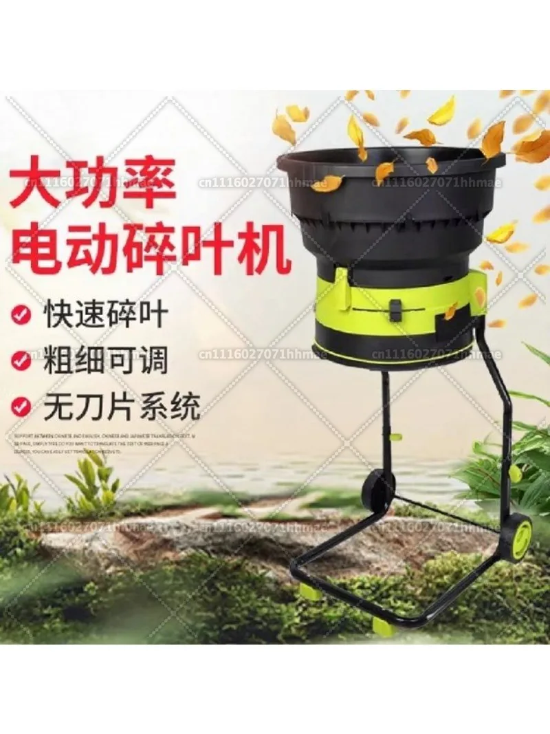 High-Power Electric Leaf Shredder, Heavy Duty Garden Mulcher for Fast Composting & Yard Cleanup, Low Noise Desig