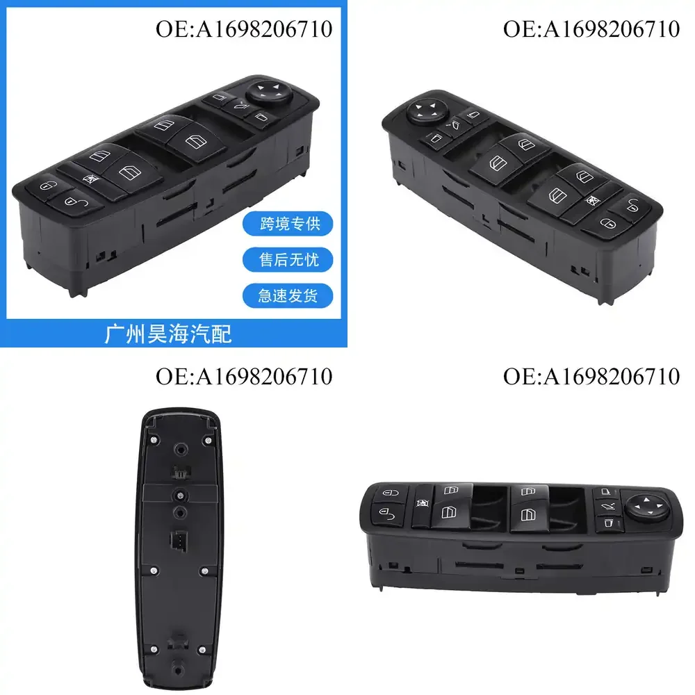 

For Mercedes W169 W245 Power Window Switch Glass Lifter Control Switch Automotive Interior Parts Car Accessories Universal