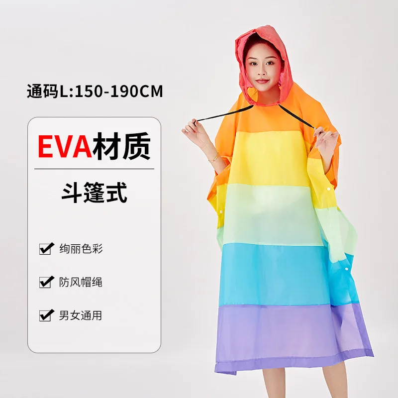 New EVA Rainbow Raincoat Square Raincoat Multi-color Splicing Portable Windproof Non-disposable Long Raincoat Hiking Raincoat