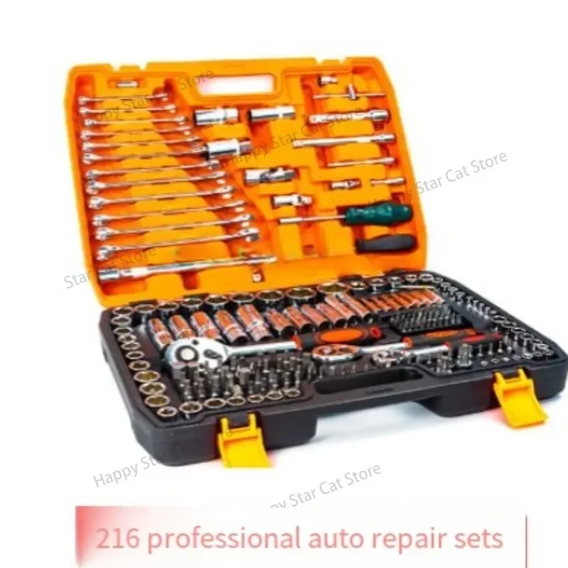 216 PCs Auto Repair Tools Sleeve Set Ratchet Wrench Auto Repair Combination Tool Set Repair Tools Tool Box