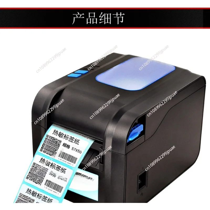 xp-370bm name label sticker thermal barcode printer label machine