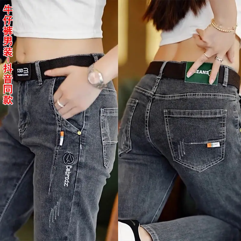 Celana Pria Gaya Korea 2025 Musim Gugur Celana Pria Slim Straight Elastis Kasual Mewah Musim Semi Musim Gugur Celana Jeans Low Rise