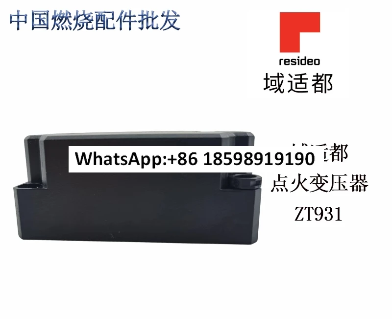 

Трансформатор зажигания ZT931 13131, импортный, в оригинальной упаковке